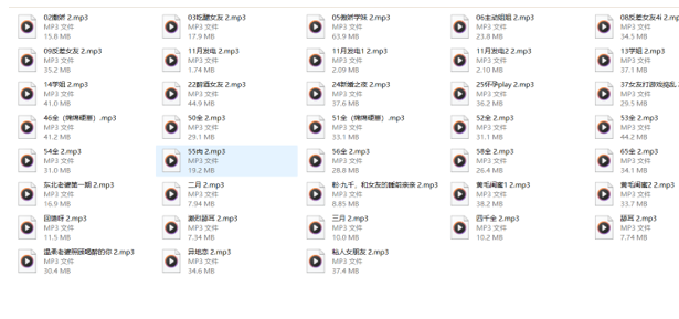 绵绵软崽ASMR治愈系耳畔私语合集｜沉浸式助眠音声 [38A+778m]