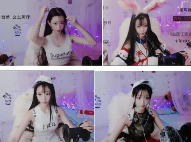 虎牙幺幺阿狸ASMR哄睡觉助眠4部视频合集（甜嗓助眠女神）[4V/1080P/MP4]