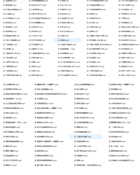 鲤鲤子ASMR剧情音声179A：温柔女友哄睡定制【3.80G】