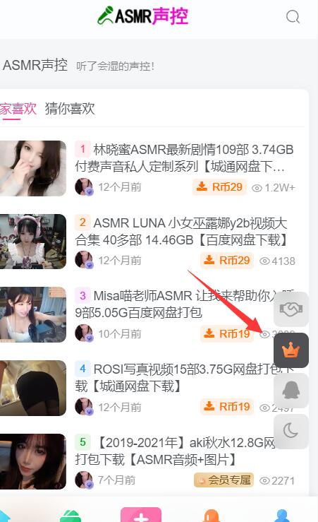 布丁大法 – 礼物 [45P+4V/186M] | 治愈系ASMR女神带你感受颅内高潮