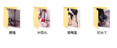 りずな ASMR Fantia限定作品合集｜治愈系人气主播4V耳语助眠[Fantia会员限定][4V][8.8GB][MP4]