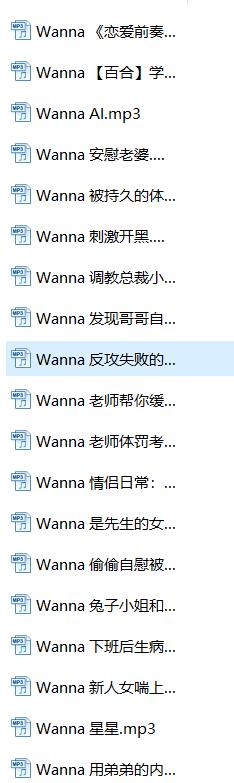 Wanna剧情助眠23A:中文音声ASMR沉浸式角色扮演【高品质耳语+3D环绕音效】
