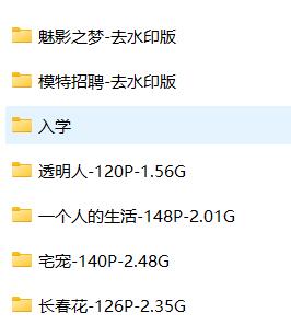 鱼子酱Fish超全ASMR助眠作品合集 [7套/13.2G]