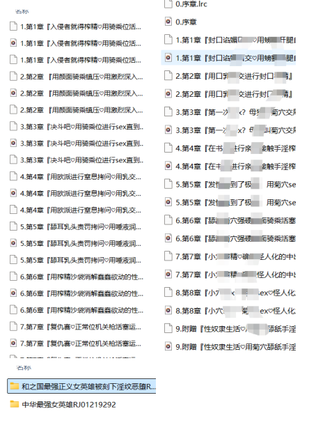 少寒Shine ASMR作品集：催眠音声+情景剧[18mav+4g]