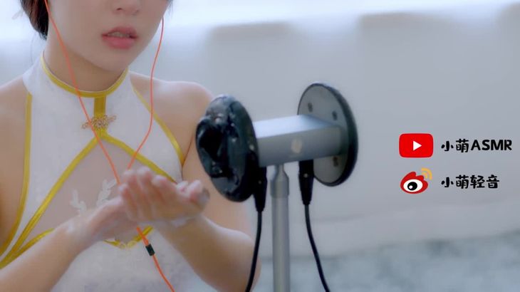 [小萌]ASMR 纵享湿滑史莱姆芦荟胶乳液搓手