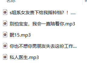 cv小馨又没睡觉5A最新ASMR音声 | 沉浸式助眠与颅内高潮体验[5A品质]