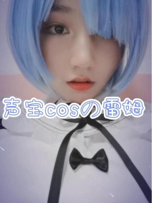 渔声声呀ASMR舰长专属合集：7GB沉浸式助眠音声+角色扮演互动[7GB,WAV,1080P]