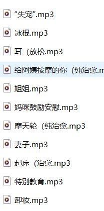 图片[2]-【稀有】费莉西亚Felicia（斯凝）最新R18剧情音声 11A[百度网盘下载]最强车神专属-ASMR剧情主播资源分享网站