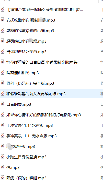 【女生专用】Dr. Price女性向ASMR男喘助眠《能一起睡么系列》17A/379MB [治愈声控资源]