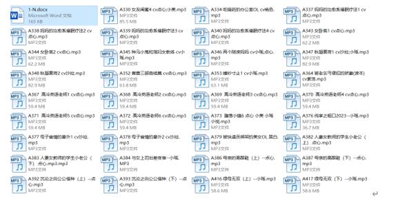 步非烟ASMR第三季330-417A合集：耳畔私语+剧情沉浸体验[35部 2.39G]