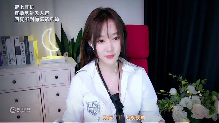 [虎牙原子不可爱]ASMR无人声 捂耳