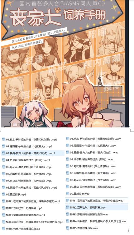 不语s《幻梦的蓝鲸少女》ASMR治愈音声：3小时沉浸式海鲸按摩助眠[CV:子不言吾不语s,时长3h]