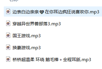 桥桥超温柔ASMR最新作品5A音声：治愈系主播的沉浸式助眠体验 [5A]