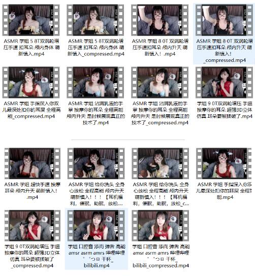 梵拉ASMR御姐声控作品《星空下的耳语》+优菈COS音声（四季场景·500舰长福利）[B站人气13万]