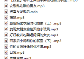图片[2]-鱼筱 付费音声ASMR合集 【14A/581M】百度网盘下载-ASMR剧情主播资源分享网站