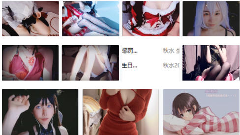 B站aki秋水2024最新ASMR作品：二次元助眠女神的12V音声特辑[12V/1.9G]