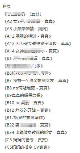 ASMR主播cv真真助眠音声合集：沉浸式耳语与3D触发音疗愈体验 [23A+270M]