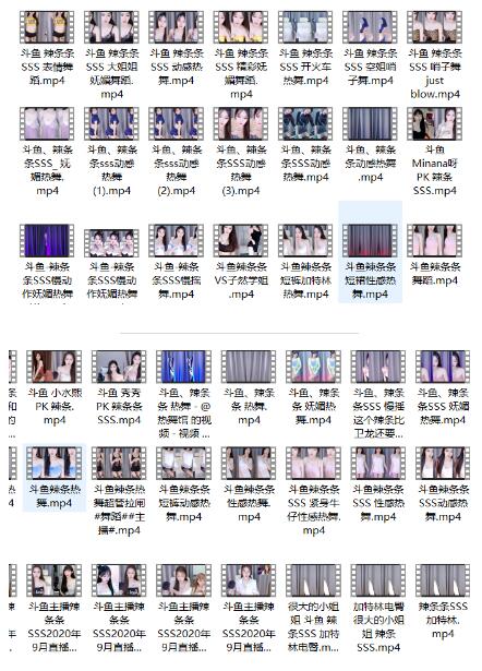 辣条条SSS ASMR热舞双享合集：沉浸式视听盛宴[116V+3.09G]