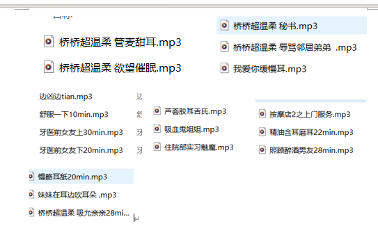 桥桥超温柔2024上半年ASMR合集：治愈耳语+沉浸角色扮演[18a]