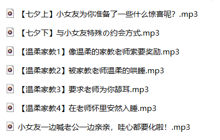 甜夕sweet家教系列ASMR：七夕特典亲亲耳语与沉浸式助眠体验 [7+124]