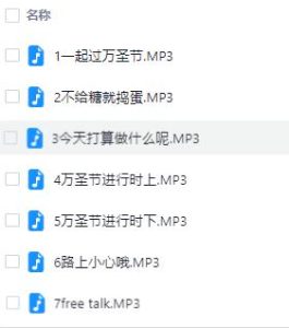 ASMR七海Nana7mi万圣节音声合集1-7首[魔女低语]【MP3/24bit/48kHz】