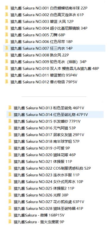 轩子巨2兔ASMR助眠作品合集:角色扮演+沉浸式体验【十年经典】