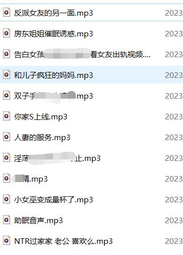 MINI姐中文ASMR剧情音频:R18助眠声演与角色互动体验【12A】