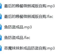 眠眠ASMR催眠音声三部曲 | 中文R18剧情助眠神器【催眠音声3部, 中文R18, 48kHz】