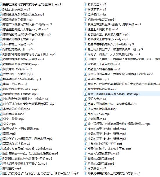 ASMR主播糖果屋311V合集：沉浸式助眠音声+角色扮演互动 [311V/6.1G]