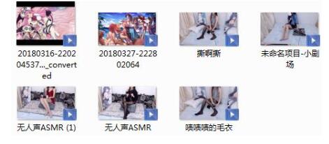 么么然ASMR助眠7部合集 | 斗鱼人气主播沉浸式耳语哄睡视频 [ASMR助眠、高清音质、7V5.2G]