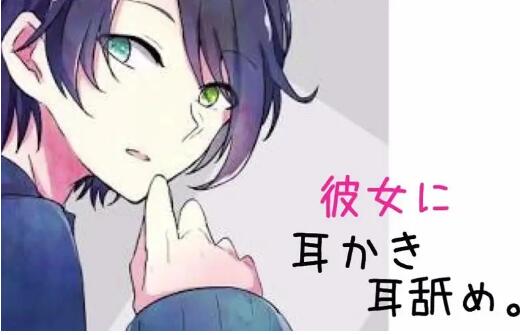 ASMR女性向中文助眠R18剧情音声84首·温柔男友陪伴沉浸式体验[KU100，3D立体声]