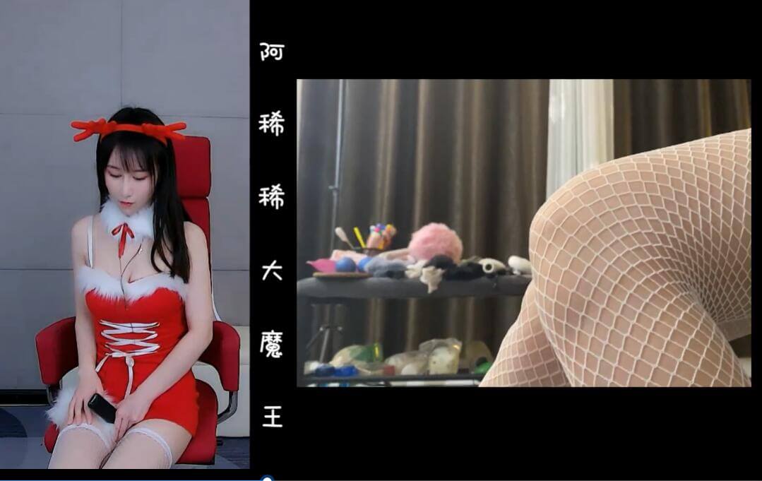 虎牙阿稀稀大魔王第十二期福利白网袜！超近猛男视角