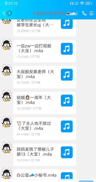[ASMR] 推特cv大宝剧情音声全解析｜耳语触发音+沉浸式剧情 [7A/350m]