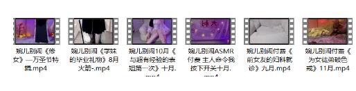 婉儿别闹ASMR开箱音声6部合集：温柔系助眠福利[6V/2.8G]