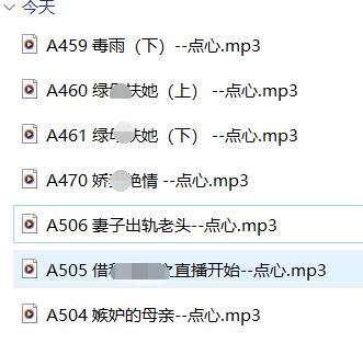 步非烟工作室ASMR第三季7A:人气声优助眠音频【有缺/7A】