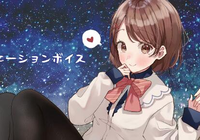 少寒Shine超沉浸ASMR情景剧：耳畔低语治愈失眠 [12+200m]