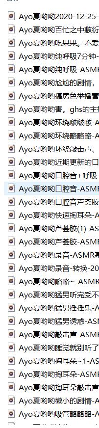 虎牙圈圈儿_ASMR疗愈师，35首静谧夜声助眠音频【私人订制】