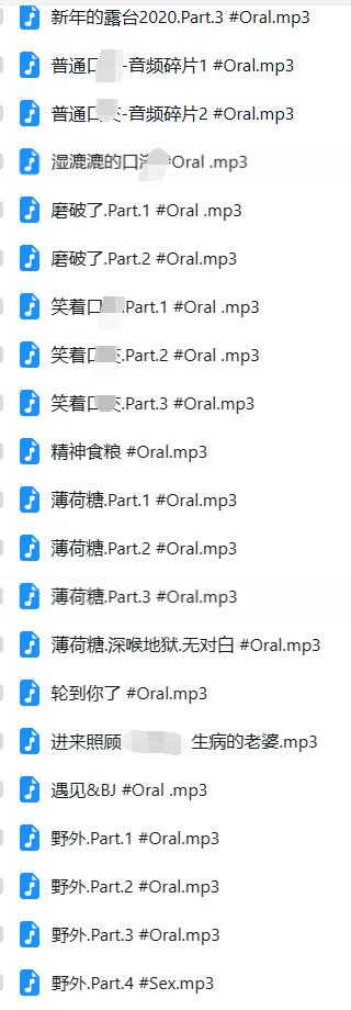 Shiroat黏湿深喉双人音声ASMR合集 - 61首男女声线沉浸式助眠体验[男、女性化双人语音]