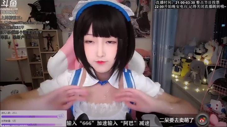 [二呆酱]ASMR-Ear-blowing-Washing-hair-–-Erdaijiang