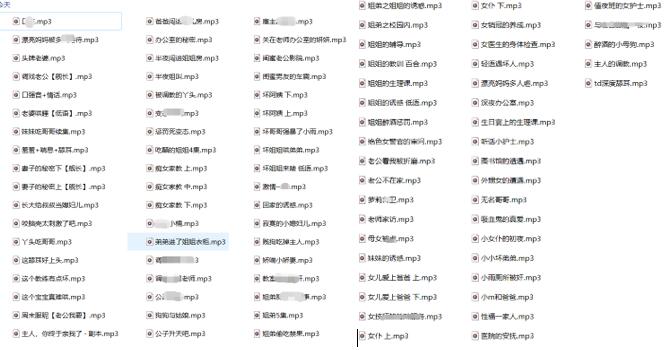 中文ASMR音声助眠剧情R18汣吖头95A：沉浸式耳语疗愈与角色扮演盛宴【汣吖头95A】