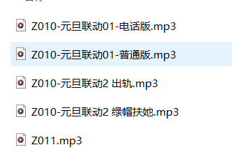 步非烟ASMR小野猫22部合集[月亮代表我的心]剧情音声女王助眠资源
