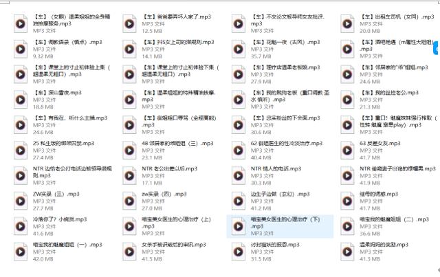 小羊喵ASMR:治愈系助眠女神带你漫游梦语森林【ASMR音声40A合集】