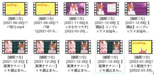 猫舐つなASMR日语助眠口腔音10部合集：日系治愈系女神情境音疗[10部/5.8GB]