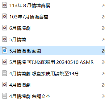 雪之下织雪中文ASMR音声6A：治愈系耳语助眠神器【6A】