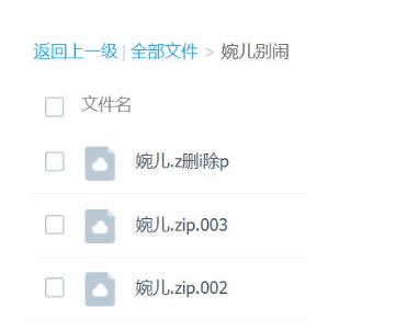 婉儿别闹助眠ASMR合集：温柔御姐音疗愈你的失眠夜[视频+13g]