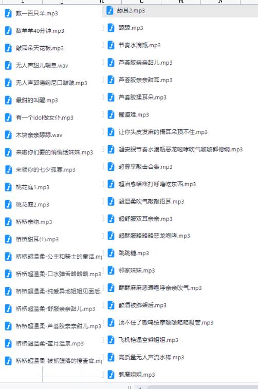 桥桥超温柔ASMR主播：温柔声线+成人定制作品全集（145V+R18音声28V）