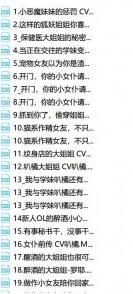 呢喃ASMR私人定制40部合集丨沉浸式助眠音声[40V/3Dio麦]