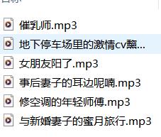 黧落大总攻ASMR助眠音频精选5首：爱发电专属沉浸式体验[5首/WAV/320Kbps]