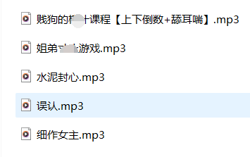 ASMR中文剧情音声主播2A奈兔sama×3A倩日:多角色沉浸式助眠体验【2A+3A+5A】