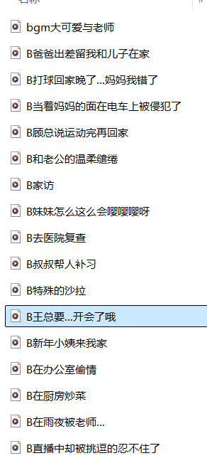 中文音声剧情ASMR诗诗御姐音17A【17A】